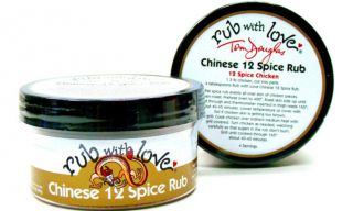Rub With Love Chinese 12 Spice Rub (3.5 oz)